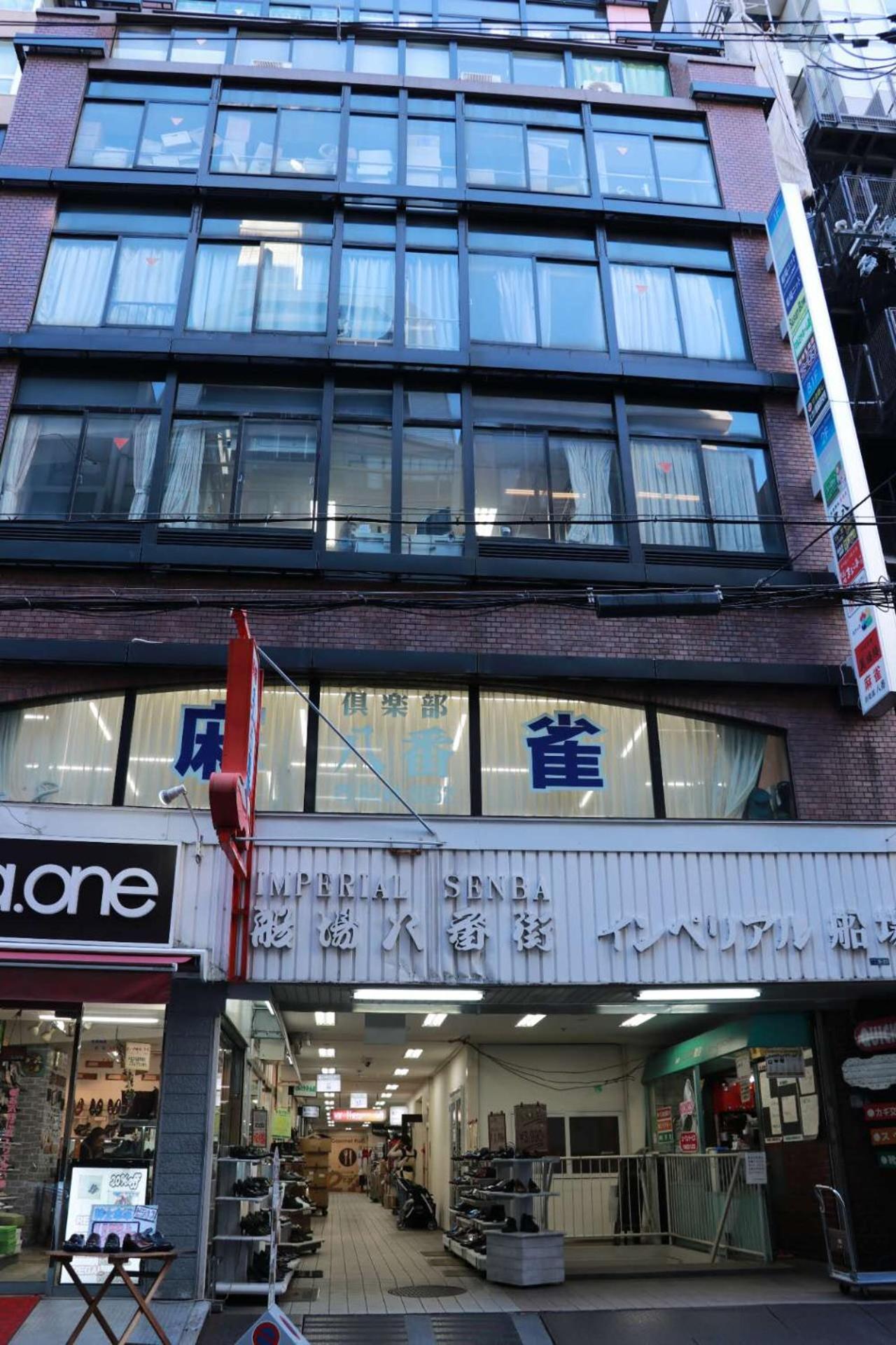 Imperial 心斎橋本町 Apartment Осака Екстериор снимка